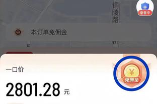 「转会中心」罗伊斯坚守多特12年划句号？巴黎7000万报价姆总咋选？